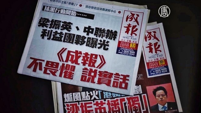 《成報》再轟梁振英 香港親共媒體分歧持續