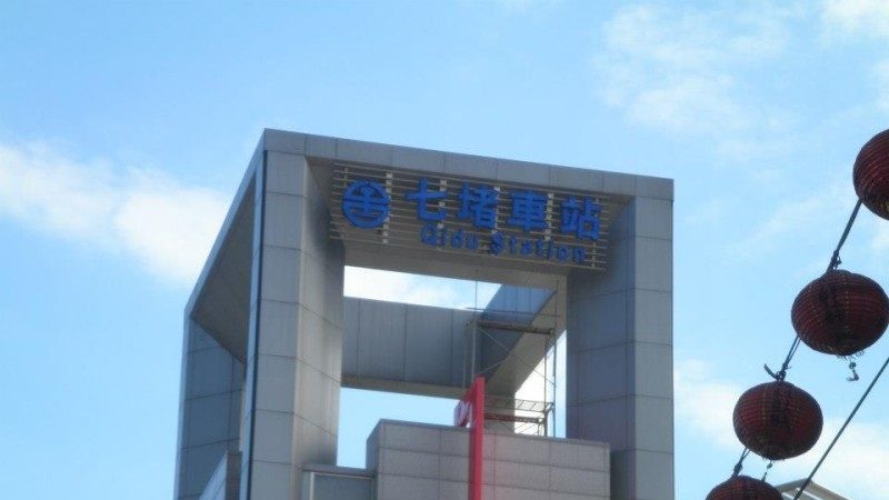 台鐵七堵站變電箱爆炸 150名旅客受到影響