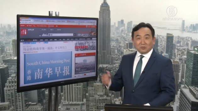 【今日點擊】馬雲收購南早第一滴血：中文網關門