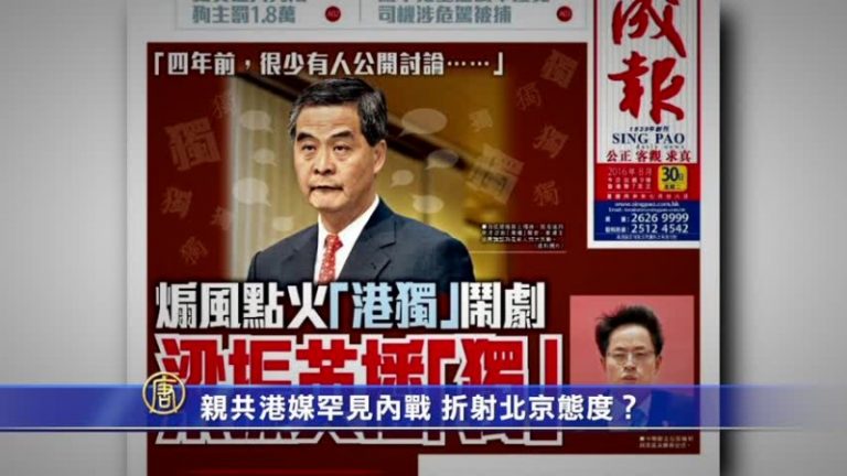 《成報》炮火猛烈 首爆梁振英「亂港四人幫」涉薄熙來