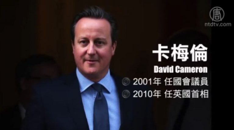 再辭議員 前英相卡梅倫告別政治生涯