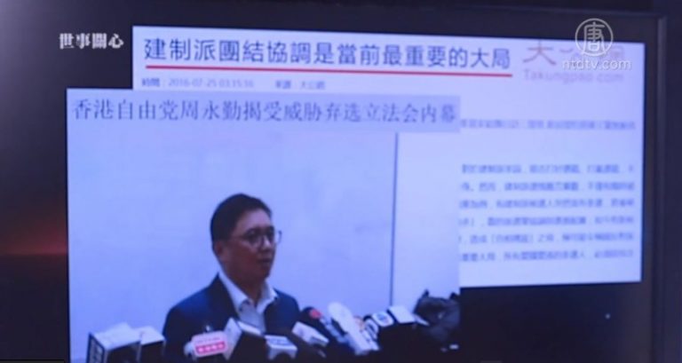 針對香港政策 在中共高層是否引起了分歧？