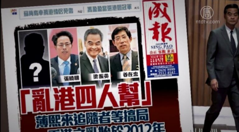 【禁聞】港多團體聲援朱凱迪 亂港四人幫浮出