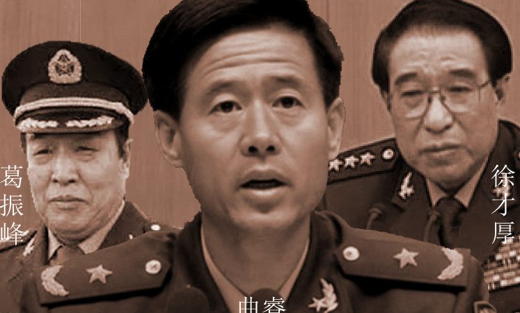 传领导阅兵少将曲睿审查中自杀 看守军人被拘