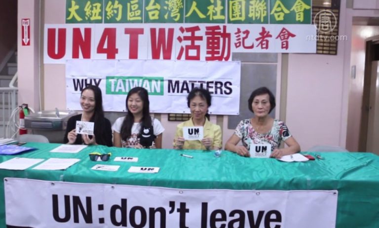 台灣入聯請願24年 青年世代接力