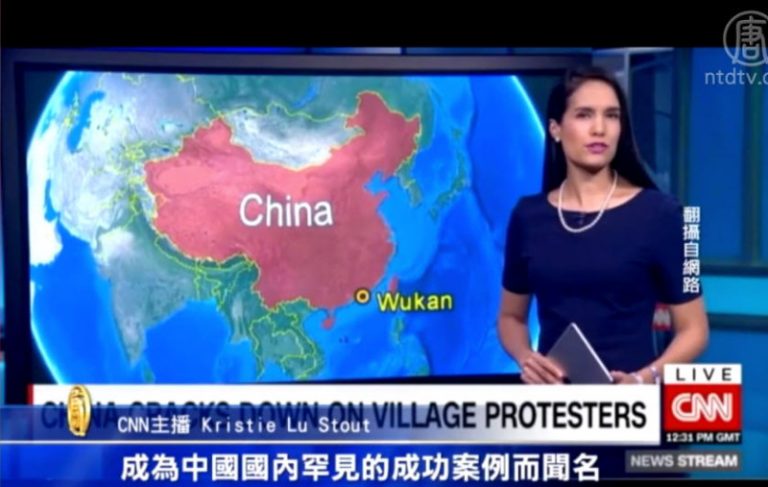 國際媒體關注烏坎村 BBC遭攔阻無法進入