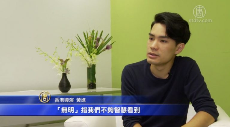 唯一入圍TIFF港片「一念無明」 專訪導演
