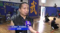 金锣鸣响擂台开 传统武术菁英纽约过招