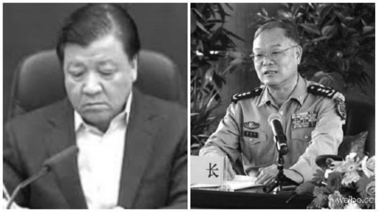 中南海博弈白熱化 劉云山賈廷安G20前遭追究