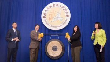 新唐人武术大赛开幕各路高手汇聚切磋武艺
