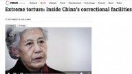 澳洲新闻集团：法轮功学员被迫害的经历令人震惊