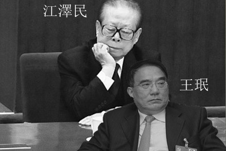 大陸賄選案普遍存在 為何偏偏拿下遼寧？