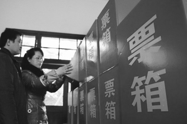 徹查遼寧賄選案 震懾抵制習中央勢力？