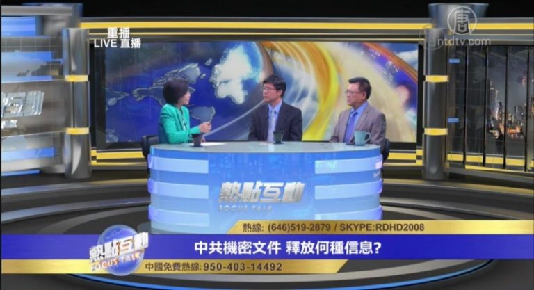 風向變了？中辦罕見承認對法輪功學員錯誤株連
