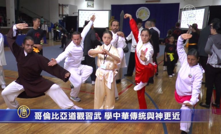 哥倫比亞道觀習武 學中華傳統與神更近
