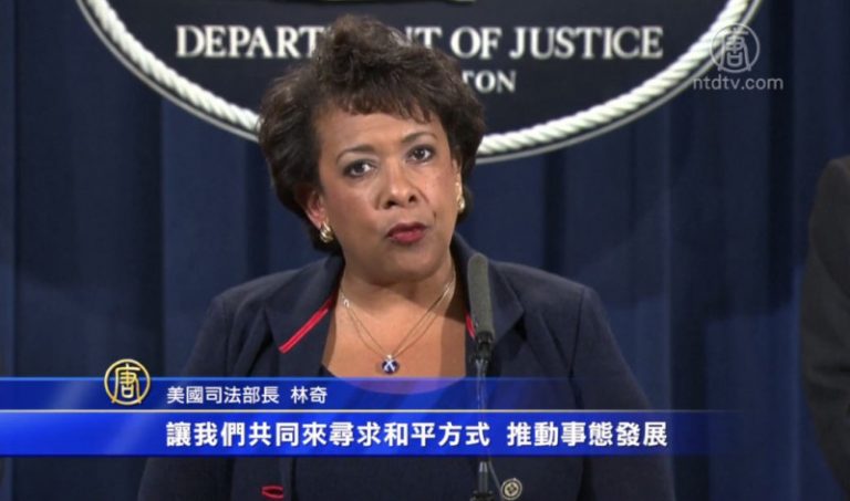北卡抗議衝突  美司法部長籲和平解決