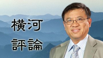 橫河：天津官場為什麼被一鍋端