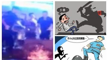 湖南城管砸翻三条街 网民：一群土匪(视频)