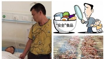 云南13岁男孩疑吃路边摊肉串中毒 体内检出灭鼠药