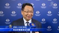 神韻交響樂驚豔噶瑪蘭 宜蘭政要讚天籟