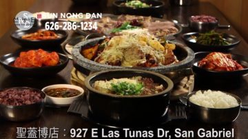 【廣告】SUN NONG DAN先農壇  聖蓋博店全新開張