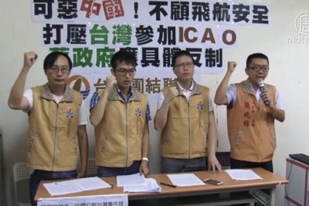 ICAO遭拒台聯不滿 民航局：仍派代表團