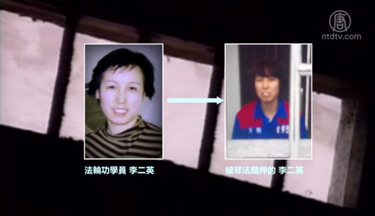黑龍江法輪功學員因堅持信仰遭中共迫害