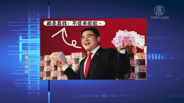 【今日點擊】六中全會即將登場 習近平關鍵戰役開打
