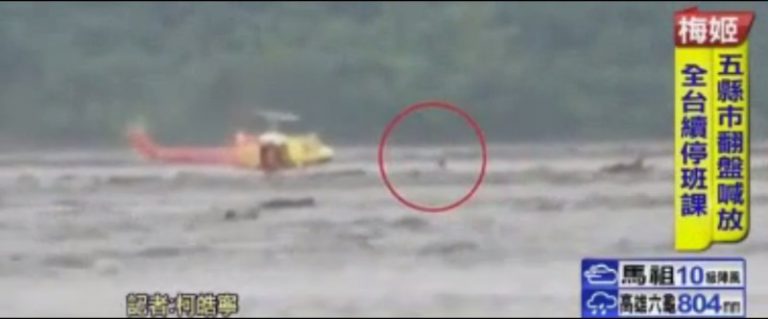 梅姬襲台溪水暴漲 司機困沙洲12小時獲救