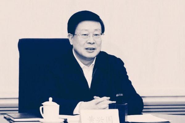 拿下黃興國 文昭：習近平或為中央全會做鋪墊