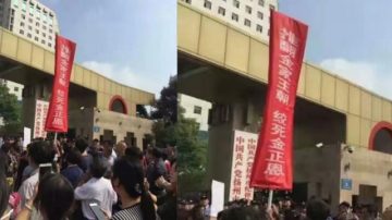 江澤民老家蹊蹺爆反朝示威 民眾籲「絞死金正恩」惹猜測