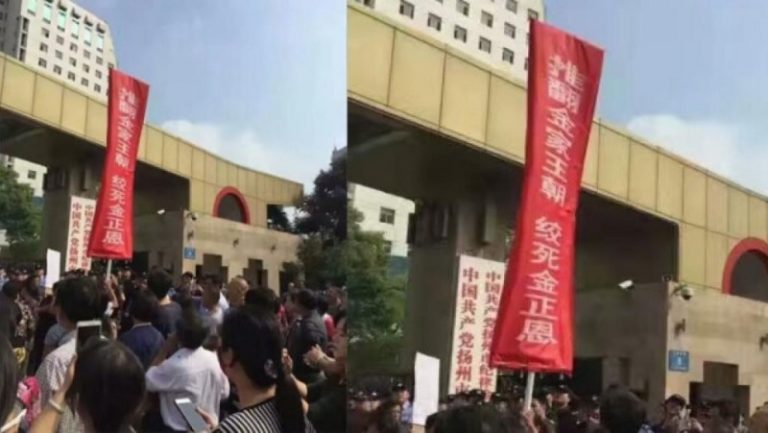 江澤民老家蹊蹺爆反朝示威 民眾籲「絞死金正恩」惹猜測