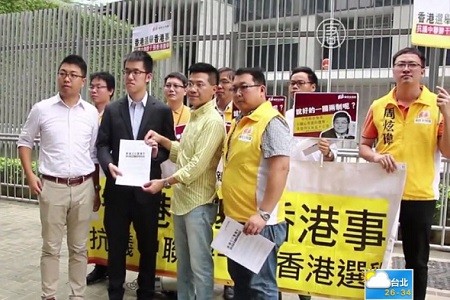 港民團抗議中聯辦干預選舉 違基本法