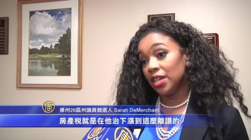 Sarah競選州議員 欲降低福遍縣房產稅