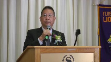 法拉盛狮子会2016年会 李雅滨任第30届会长