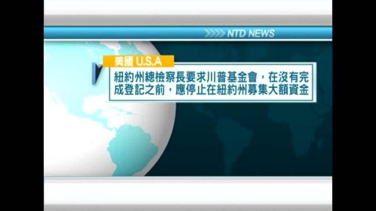 10月3日國際重要訊息