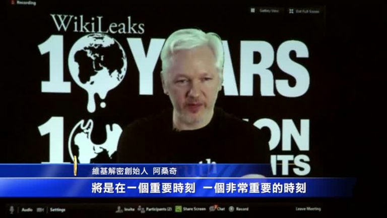 十月驚奇未如期  阿桑奇:不針對希拉里