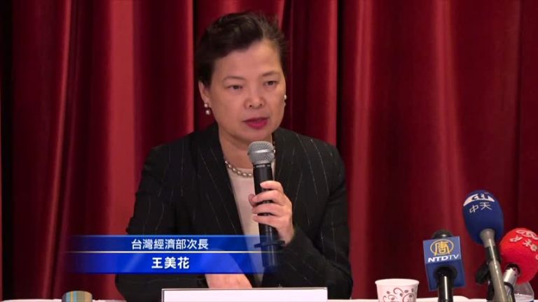 TIFA華府開幕   台灣積極修法展決心入TPP