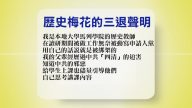 【禁闻】10月5日退党精选