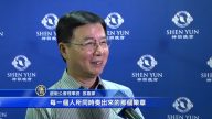 遊艇公會理事長：神韻是天團　無懈可擊