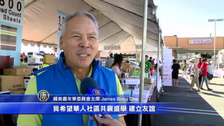 洛城韓國展銷會 精品推薦熱鬧登場