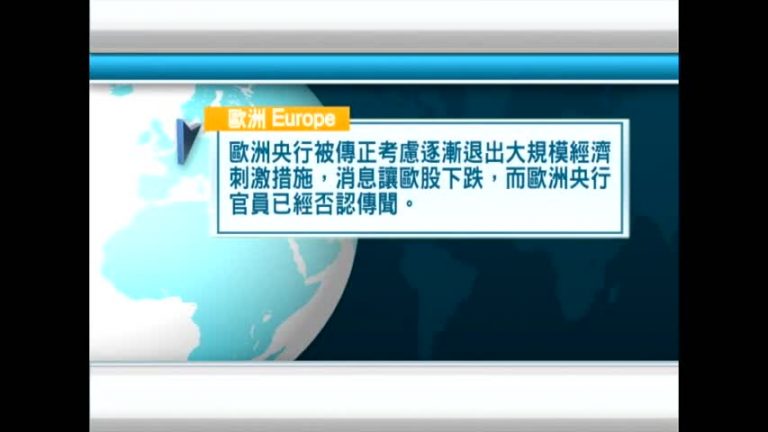 10月5日國際重要訊息