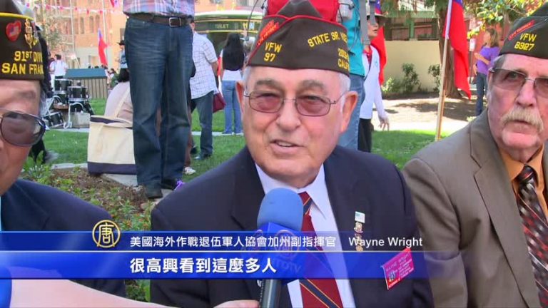 老少齊聚 舊金山130僑團眾活動慶雙十