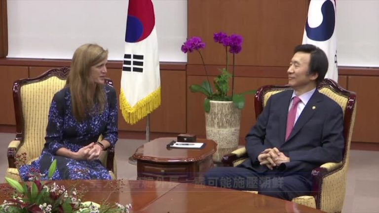 美大使會韓外長：盡可能施壓朝鮮