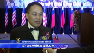 美政要賀雙十  台證明民主在亞洲可行