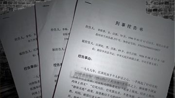 【禁闻 】林祖恋上诉案审结 下周宣判