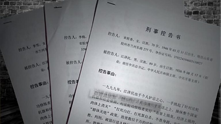 【禁聞 】林祖戀上訴案審結 下週宣判