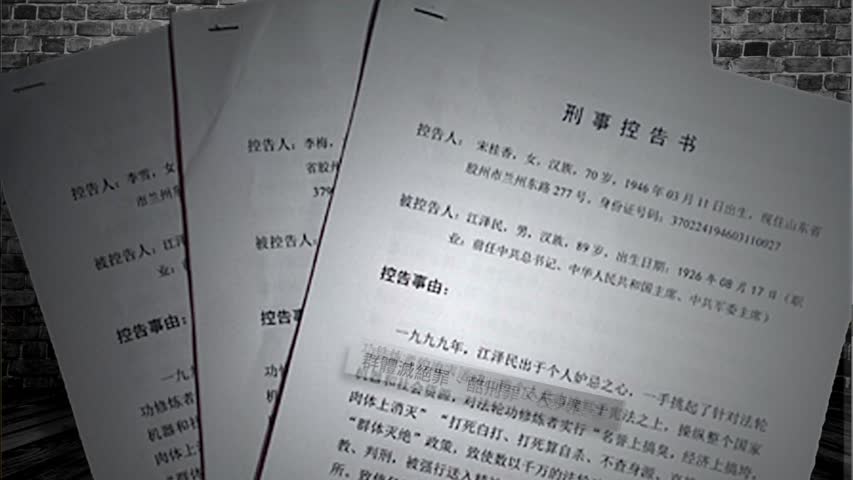 【禁闻 】林祖恋上诉案审结 下周宣判
