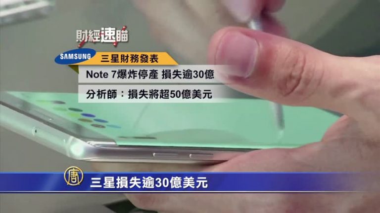 10月14日財經速瞄
