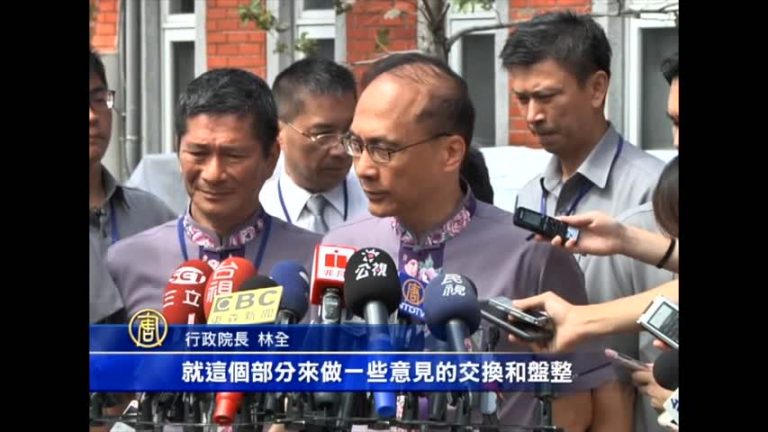 盤點新南向政策 林全週五召16閣員會診